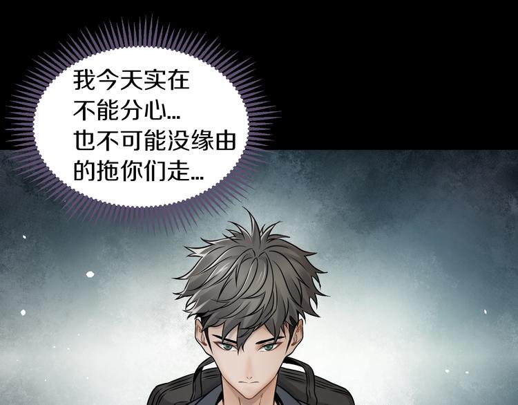 第15话 开场就危机四伏！33