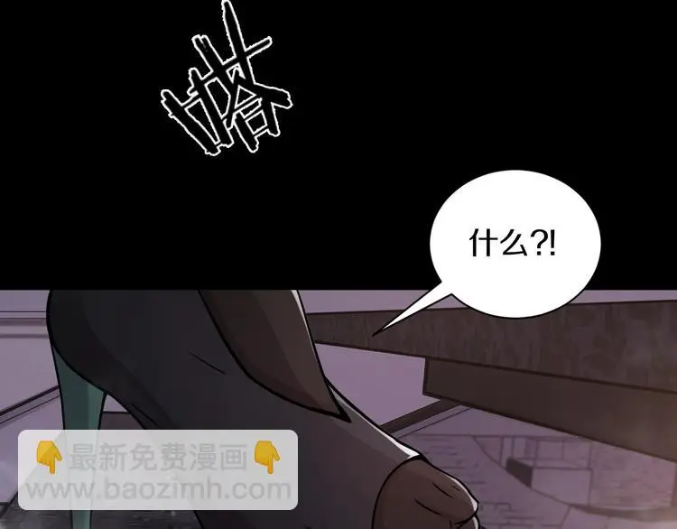 第9话 爆发！36