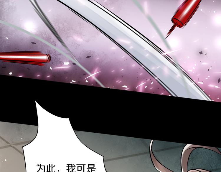 第18话 好家伙组团送经验！21