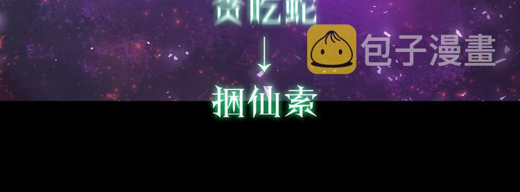 第22话 拼人品的时候到了~32