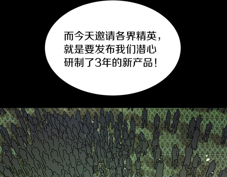 第17话 大战一触即发！14