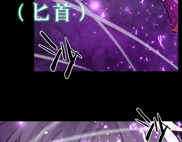 第29话 曙光7