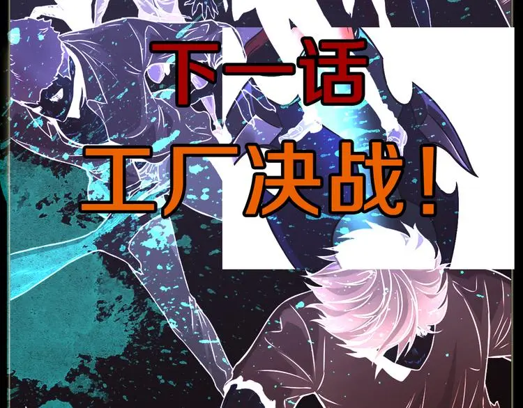第11话 傻了吧,都是我的人!103