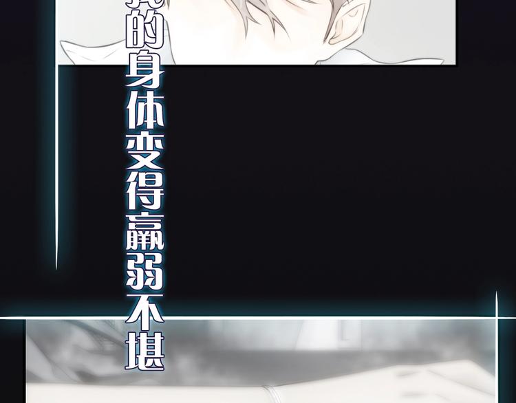 序章 吾将称王7
