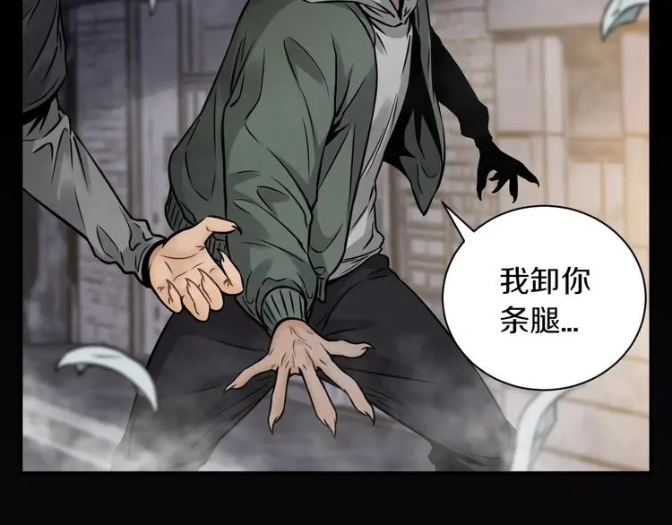 第5话 敌强我弱？7