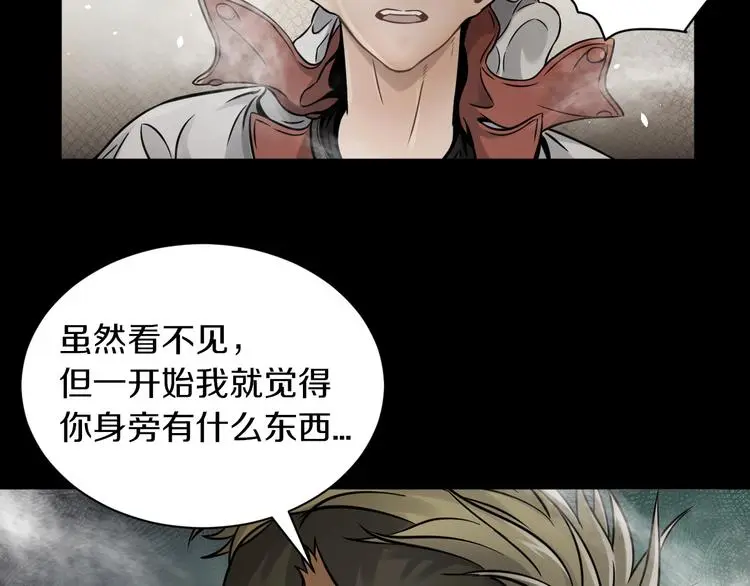 第6话 这敌人还挺机灵87