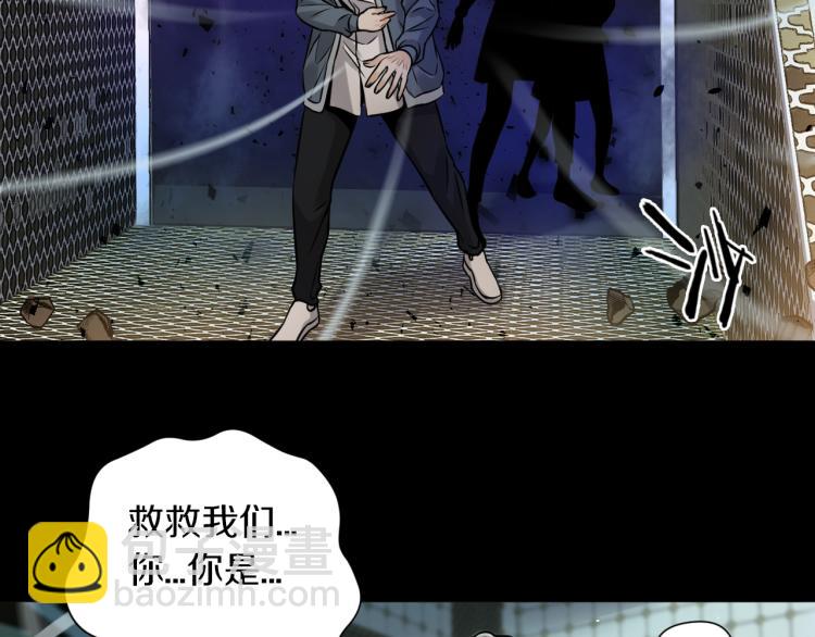 第30话 踏上称王之路！40