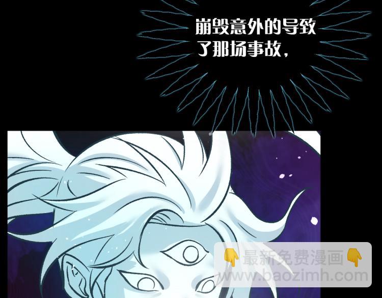 第30话 踏上称王之路！144