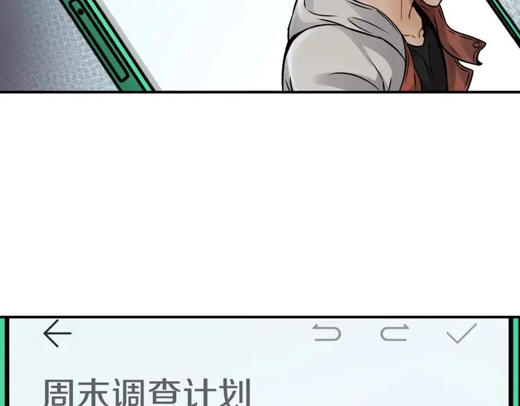 第4话 愿者上钩54