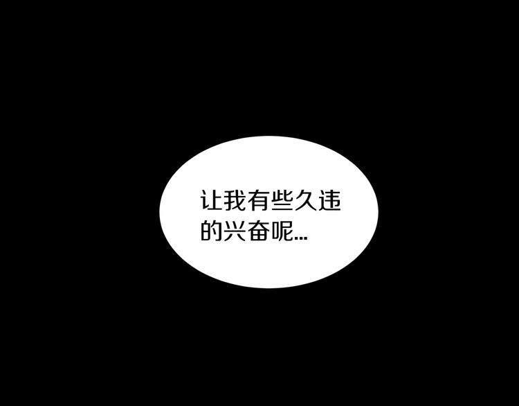 第19话 狭路相逢！138