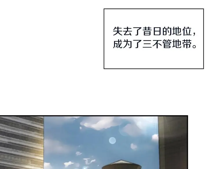 第4话 愿者上钩8