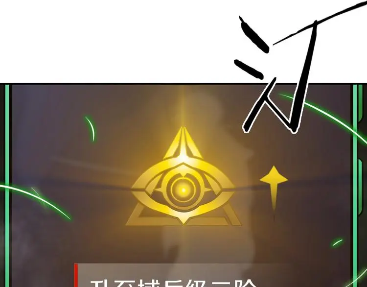 第3话 设定是打赢就得叫爸爸！16