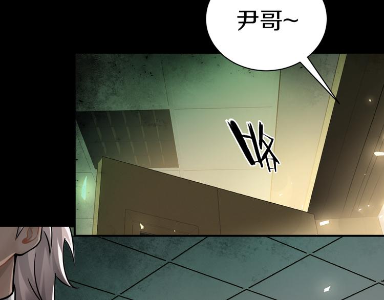 第17话 大战一触即发！86