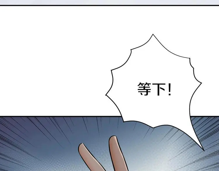 第4话 愿者上钩98