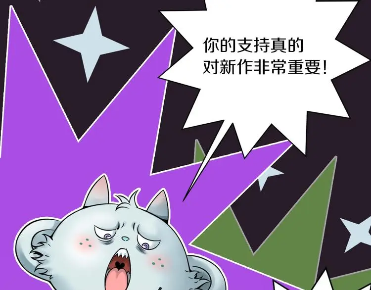 第5话 敌强我弱？92