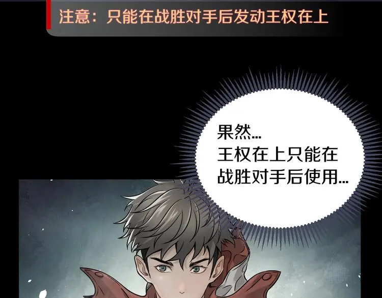 第7话 打赢就得听我的74