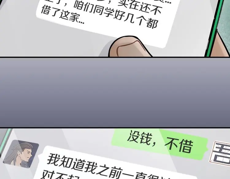 第8话 将计就计42