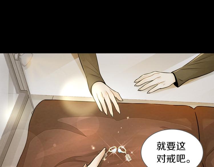 第15话 开场就危机四伏！14