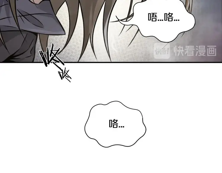 第3话 设定是打赢就得叫爸爸！65