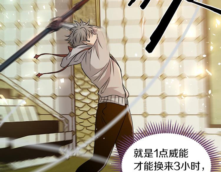 第19话 狭路相逢！102