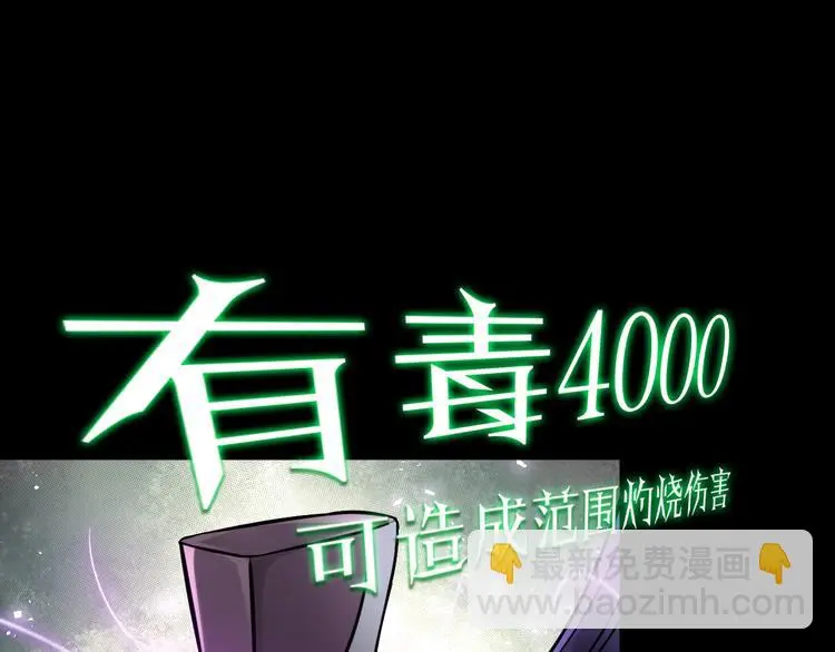 第12话 我是狩猎者！3