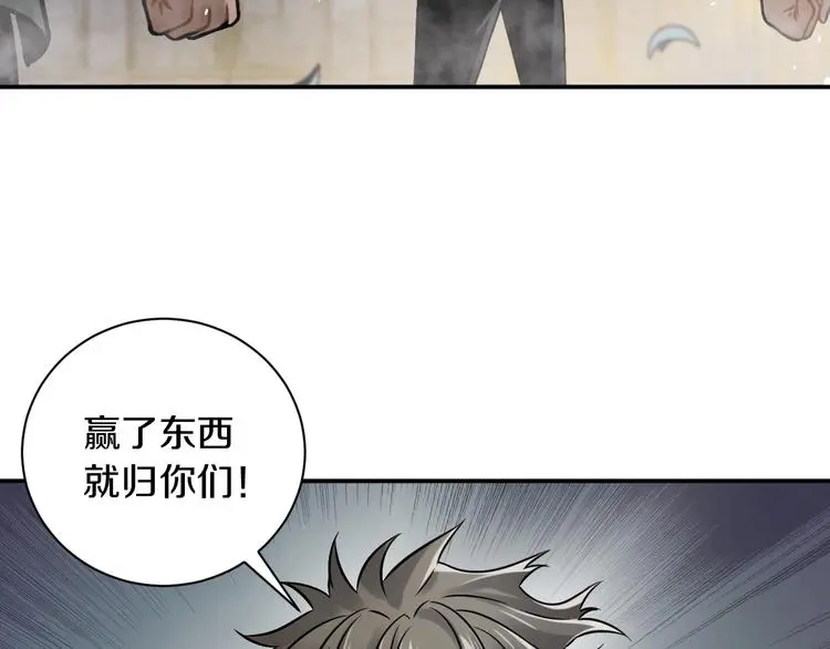 第4话 愿者上钩89