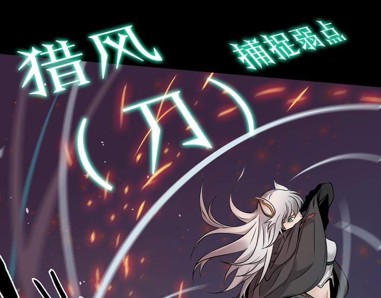 第16话 天降...伙伴?!75