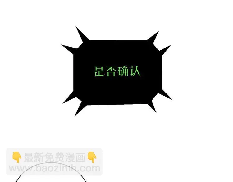 第3话 设定是打赢就得叫爸爸！40