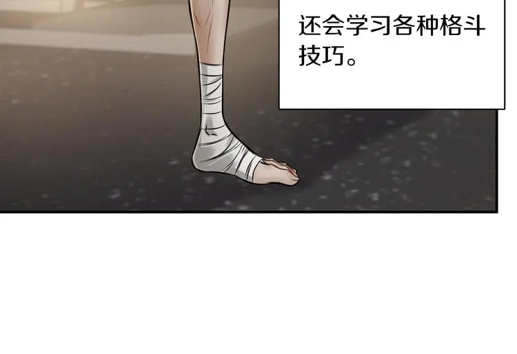 第13话 新的挑战有点大！62