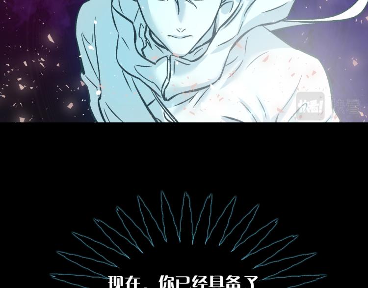 第30话 踏上称王之路！148