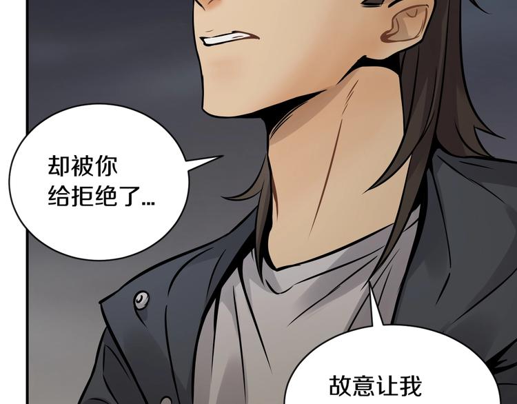 第一话 翻身之日34