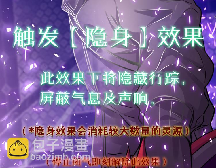 第29话 曙光28