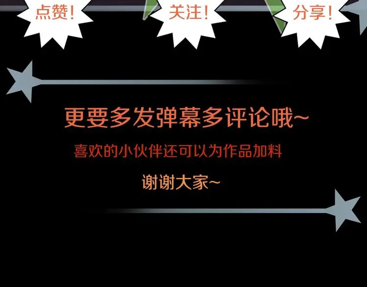 第9话 爆发！115