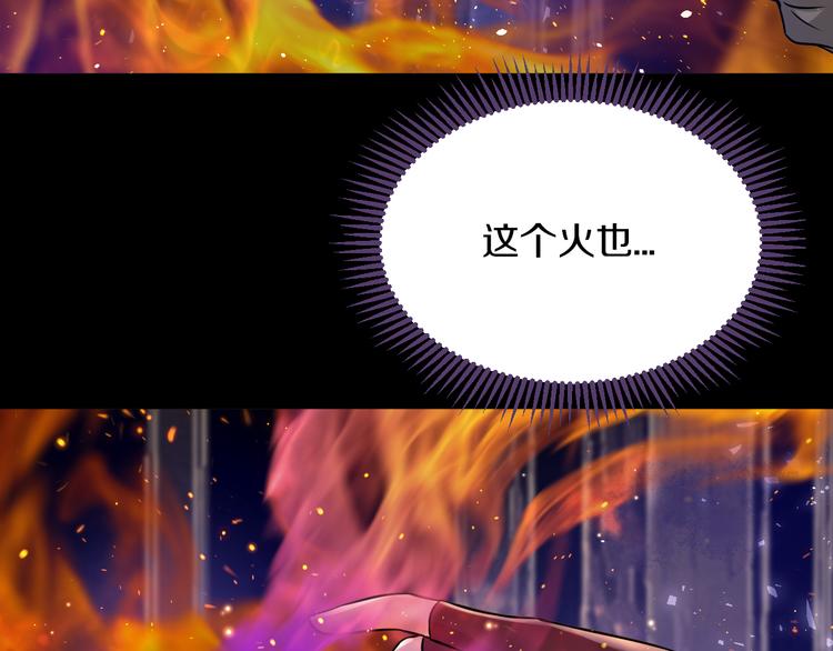第16话 天降...伙伴?!138