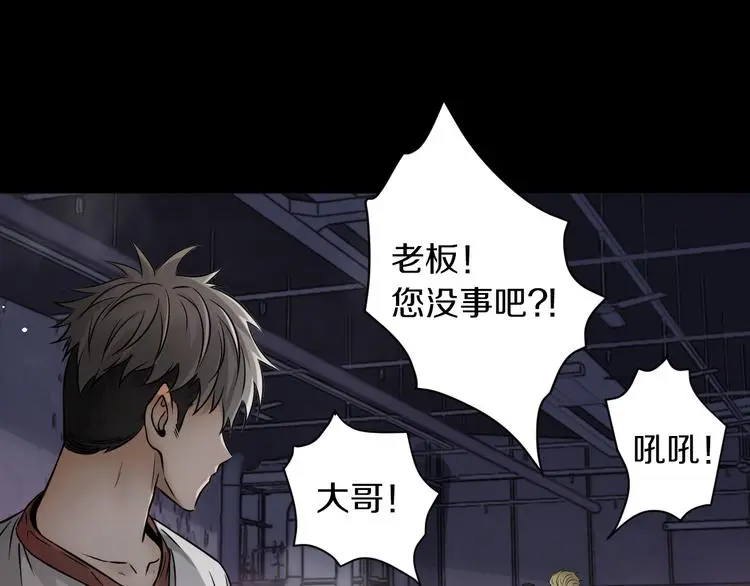 第13话 新的挑战有点大！21