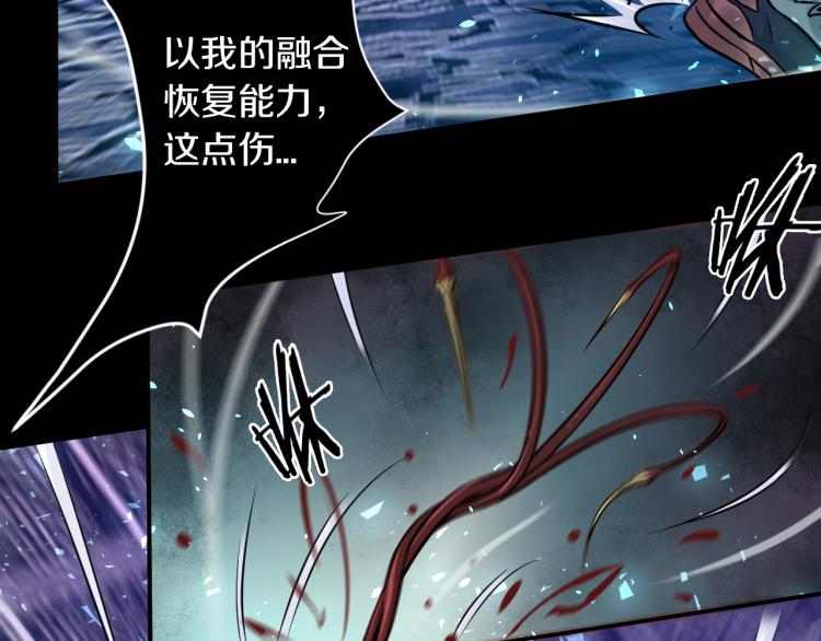 第28话 成为刺客！68