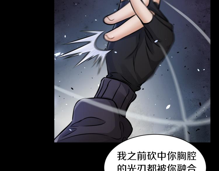 第29话 曙光110