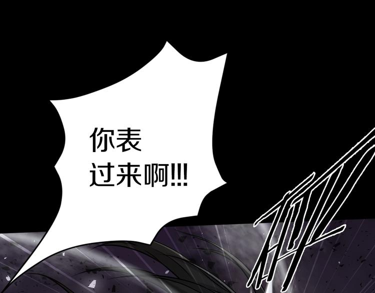 第19话 狭路相逢！15