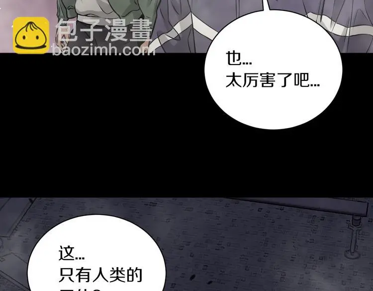 第13话 新的挑战有点大！24