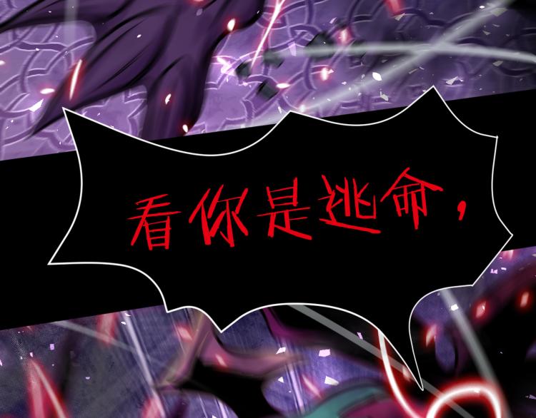 第29话 曙光99