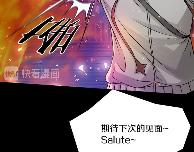 第16话 天降...伙伴?!132