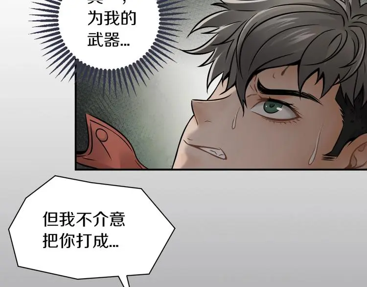 第6话 这敌人还挺机灵6