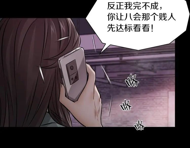 第9话 爆发！47