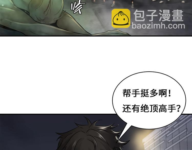 第一话 翻身之日67