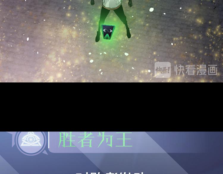 第12话 我是狩猎者！95