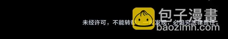 第13话 新的挑战有点大！110