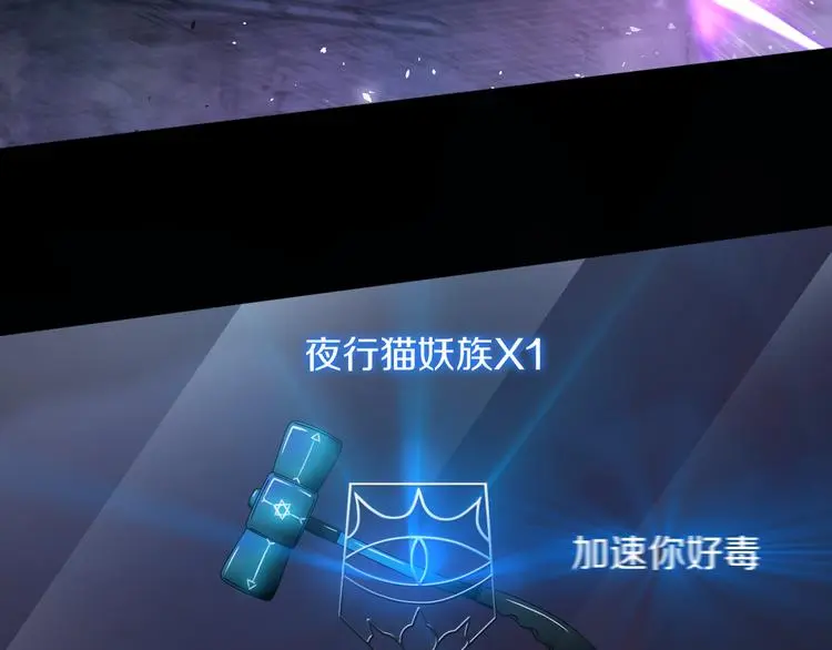 第10话 就你有帮手啊？33