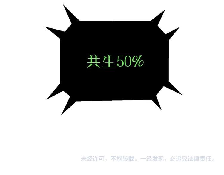 第一话 翻身之日203
