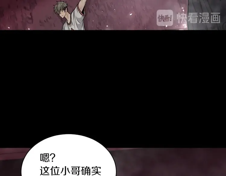 第9话 爆发！79