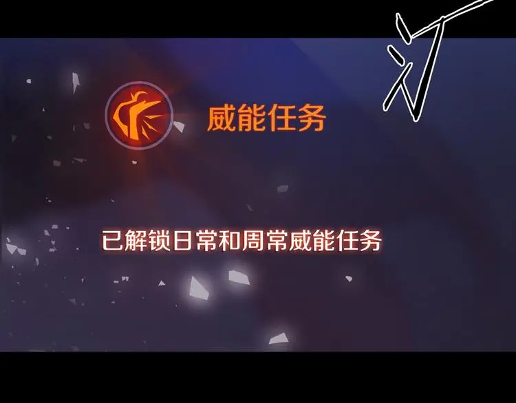 第12话 我是狩猎者！127